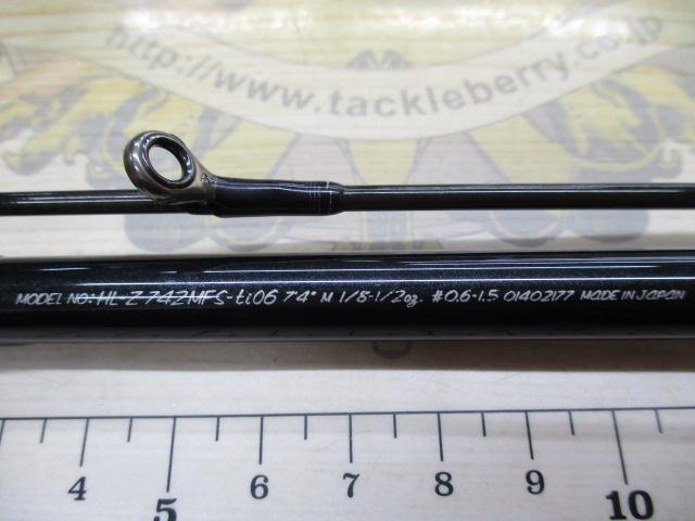 ハートランドZ HL-Z742MFS-ti06