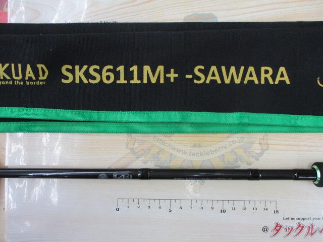 スクアド SKS611M+-SAWARA
