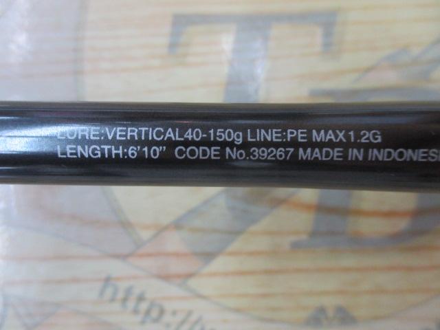 炎月エクスチューン B610M-S/RIGHT