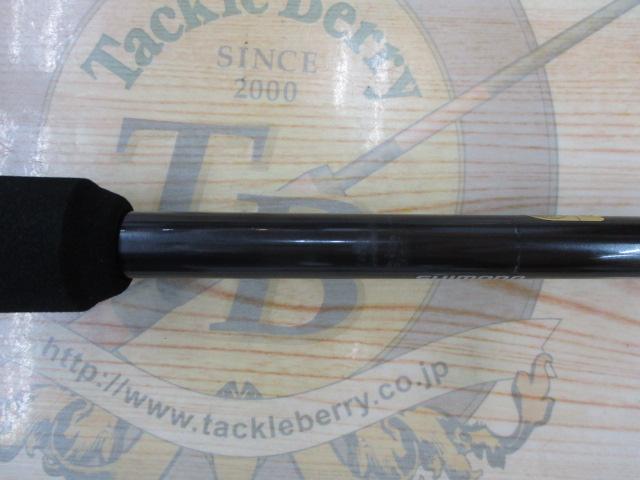 炎月エクスチューン B610M-S/RIGHT