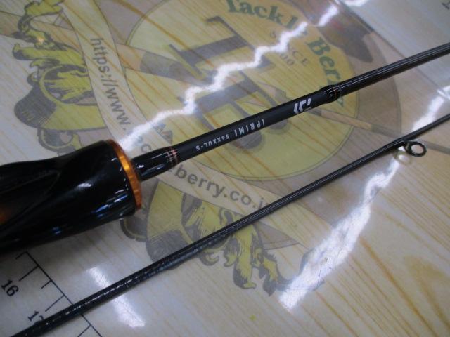 イプリミ 56XXUL-S