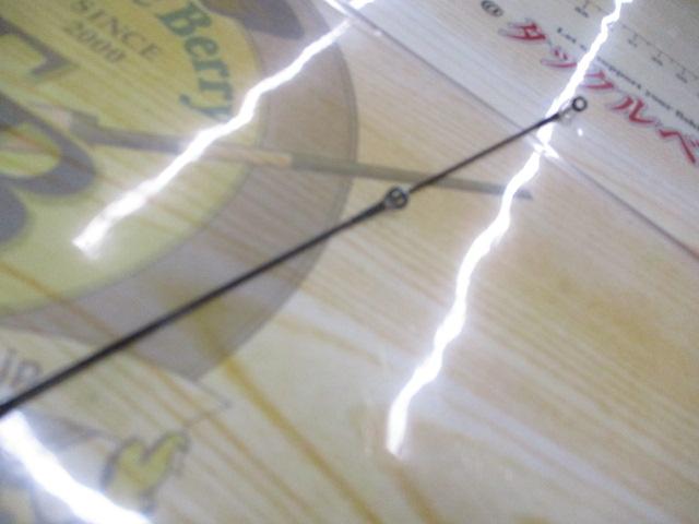 イプリミ 56XXUL-S