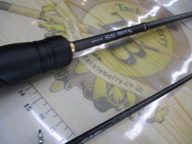 22ソアレSSアジング S64ULS