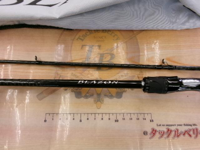 ブレイゾン C610MH-2