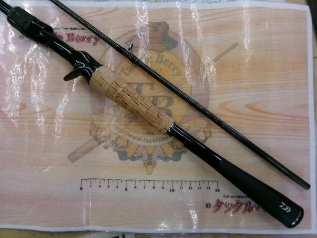 ブレイゾン C610MH-2