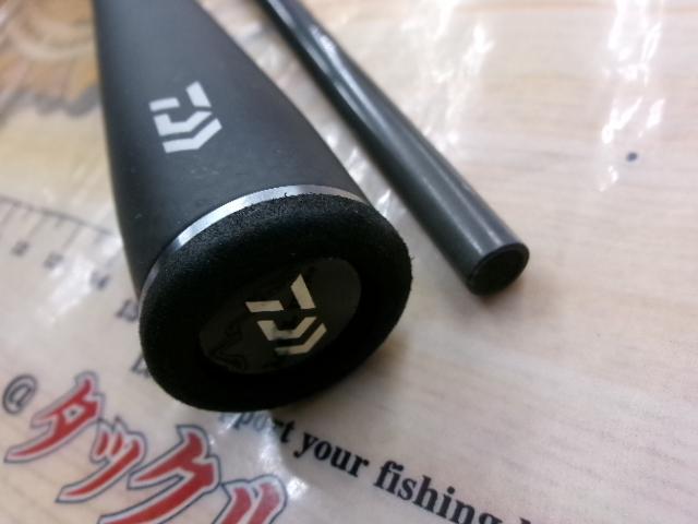 ブレイゾン C610MH-2