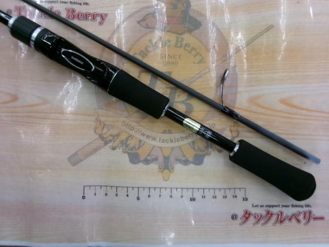 バスワンXT 263ML-2