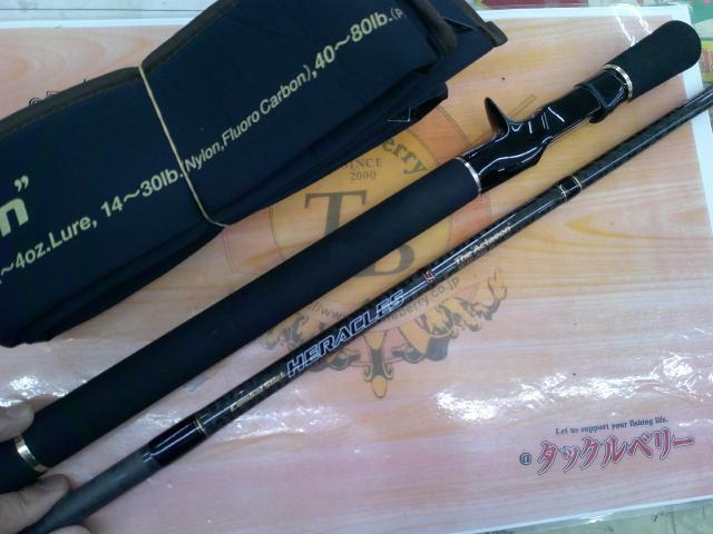 ヘラクレス HCSC-74X