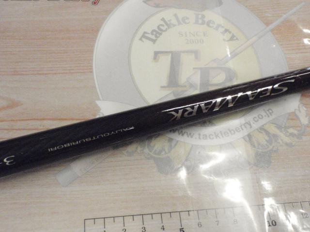 19シーマーク海上釣堀 3-300