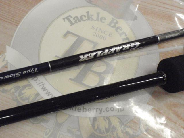 19グラップラータイプスローJ B68-5