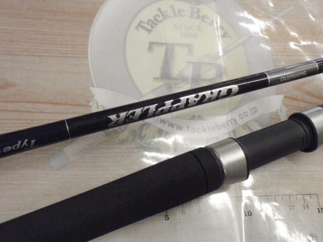 19グラップラータイプC S70L