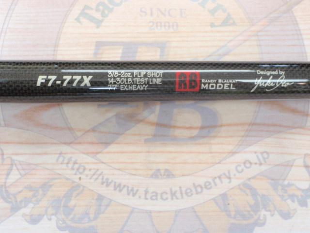 デストロイヤー F7-77X THPテレスコピック スパイラルガイド