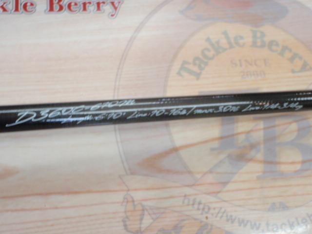 デイズ360 D360C-610M