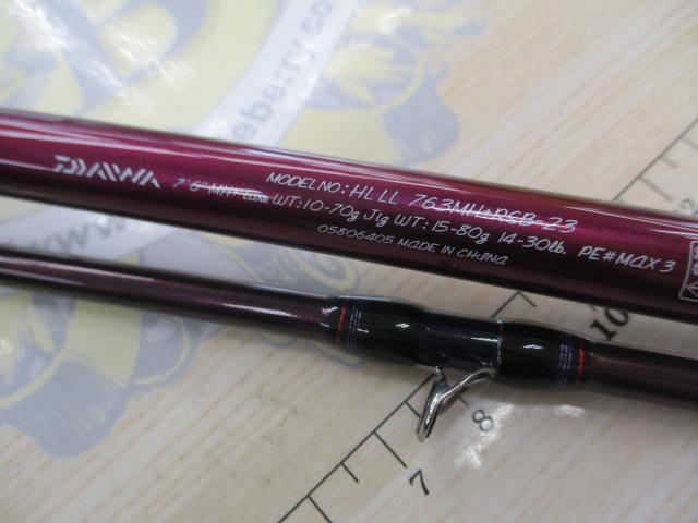 ハートランドリベラリスト 763MH+RSB-23