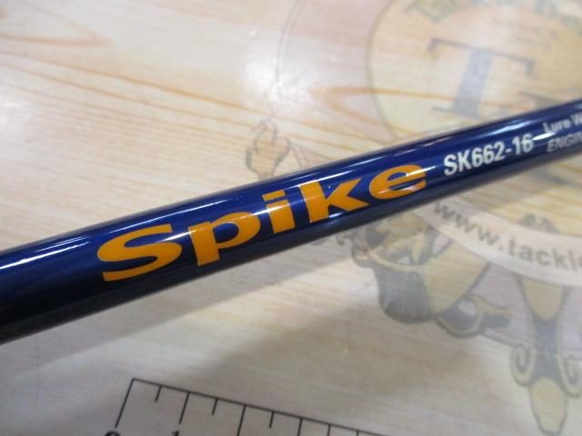 スパイク SK662-16