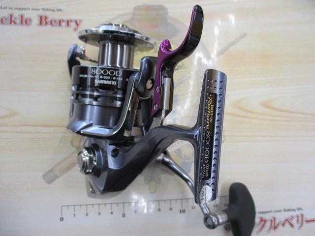 12BB-Xレマーレ 8000D