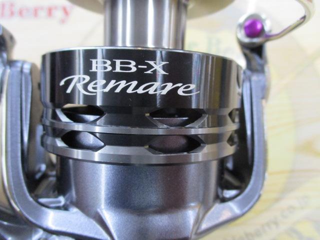 12BB-Xレマーレ 8000D