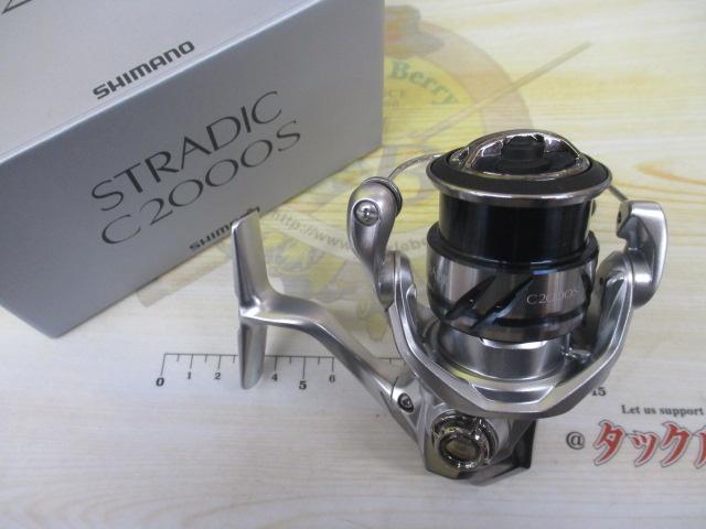 23ストラディック C2000S