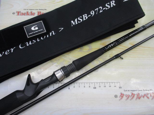 セブンセンスSR MSB-972-SR ミッドストリーム