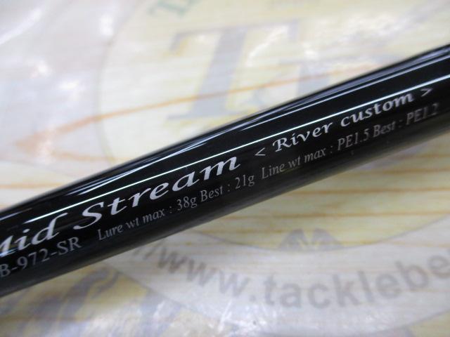 セブンセンスSR MSB-972-SR ミッドストリーム