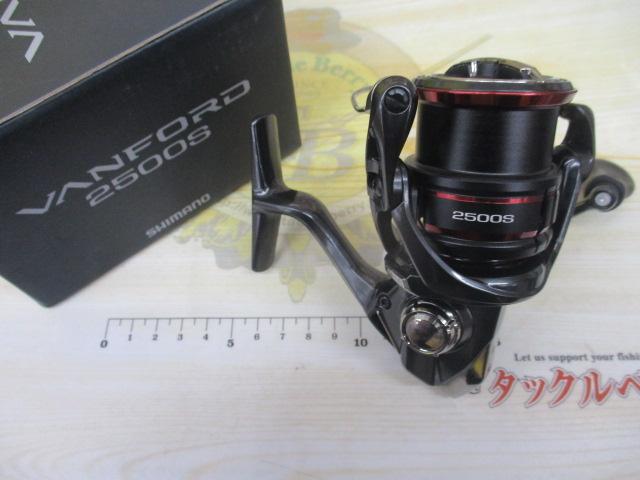 20ヴァンフォード 2500S