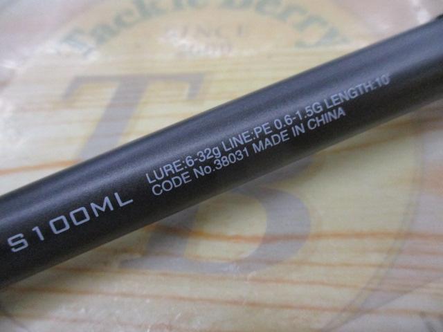 18ディアルーナ S100ML