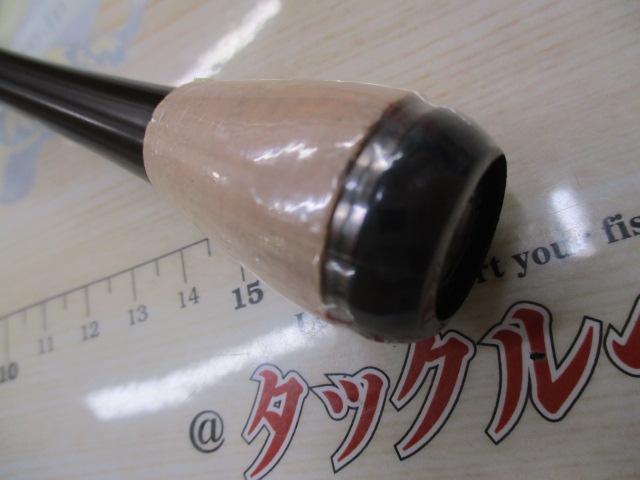 フィールドリームアヴェルラ FNL-T511M-RF