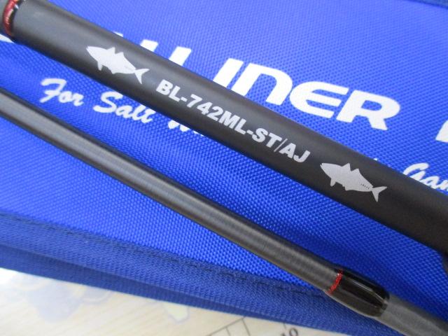 ベイライナーAJ BL-742ML-ST/AJ