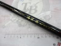 フルフィールド海匠磯スペシャル 1.25-53