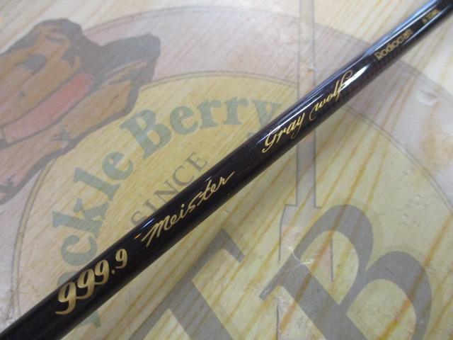 999.9フォーナインマイスター 610ML グレイウルフ