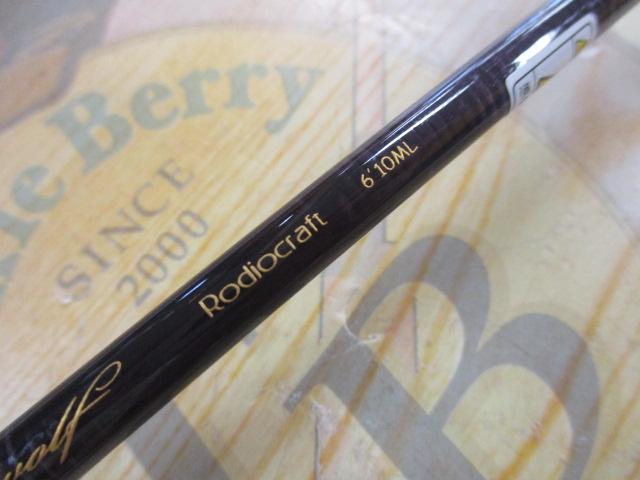 999.9フォーナインマイスター 610ML グレイウルフ