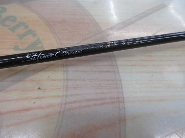 シルバークリーク SC-804F