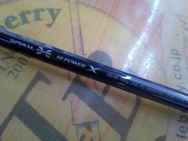 22オシアジガーリミテッド S62-2