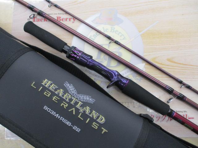 ハートランドリベラリスト 803M+RSB-22｜＠ベリーネット 日本最大新品