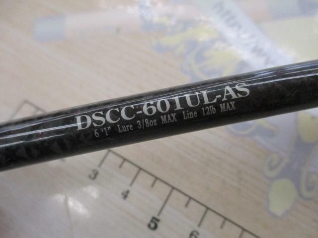 デュナミススーパーコンペティション DSCC-601UL-AS