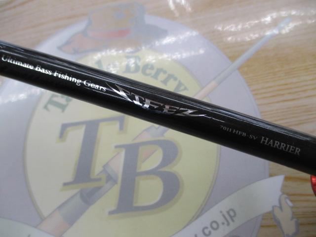 スティーズ STZ7011HFB-SV