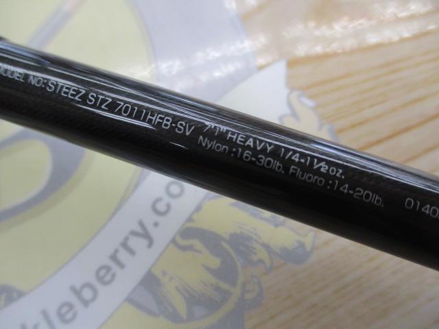 スティーズ STZ7011HFB-SV