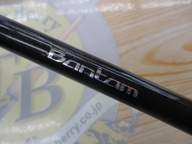 バンタム 168ML-G