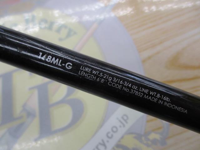 バンタム 168ML-G