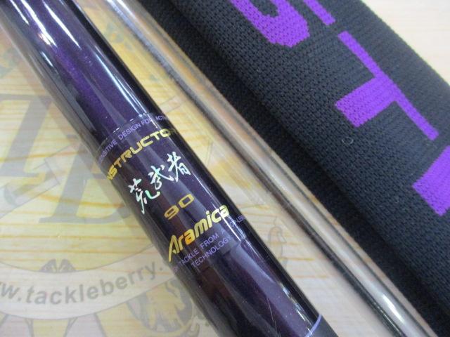 インストラクター荒武者アラミカ 90