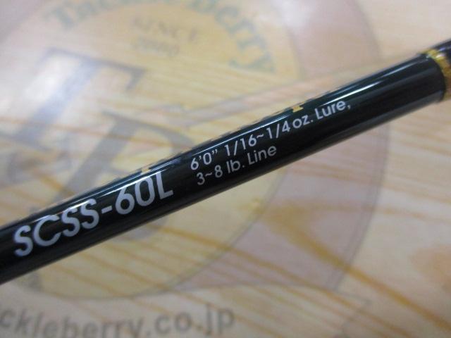 セカンドジェネレーション SCSS-60L