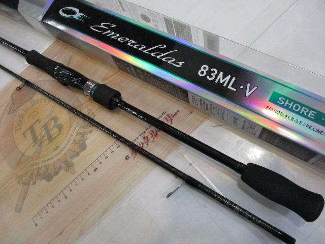 エメラルダス 83ML・V