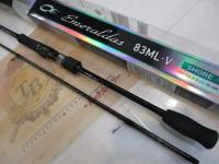 エメラルダス 83ML・V