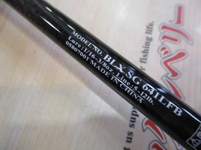 ブラックレーベル BLX SG 641LFB