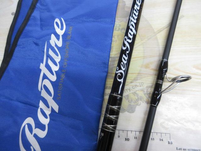 シーラプチャー STGS-83H+