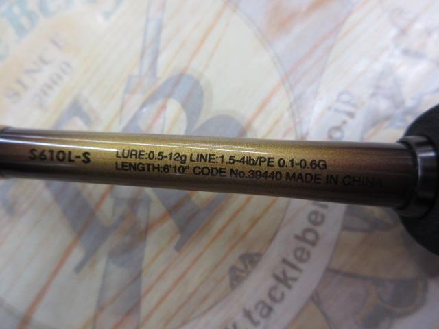 19ソアレBBアジング S610L-S