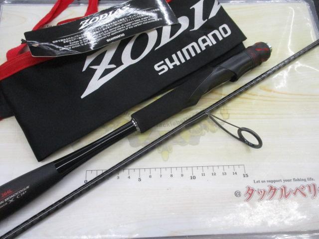 20ゾディアス 264L