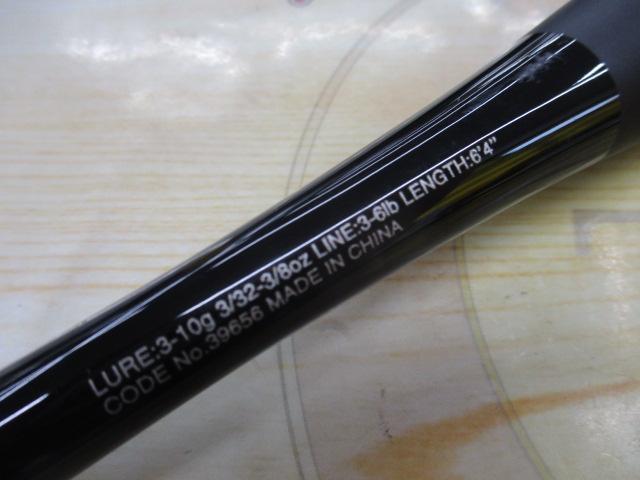 20ゾディアス 264L｜＠ベリーネット 日本最大新品中古釣具WEBショップ