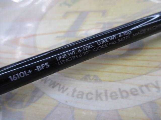 ポイズンアドレナ 1610L+BFS