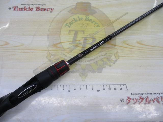 ゾディアス 164L-BFS